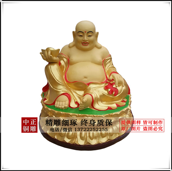 彌勒佛_副本.jpg 彌勒佛_副本.jpg