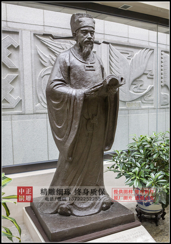 沈括.jpg 沈括.jpg