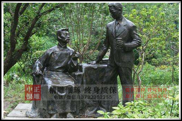 魯迅雕塑圖片.jpg