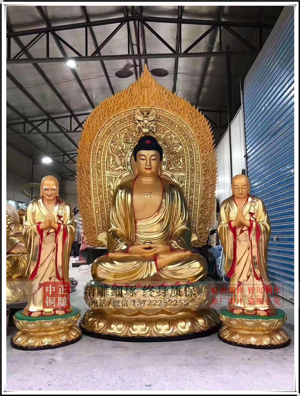 定做貼金佛像.jpg 定做貼金佛像.jpg
