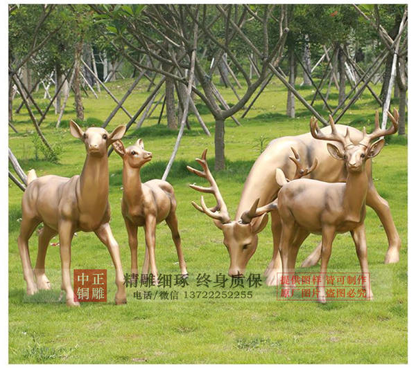 公園小鹿銅雕.png 公園小鹿銅雕.png