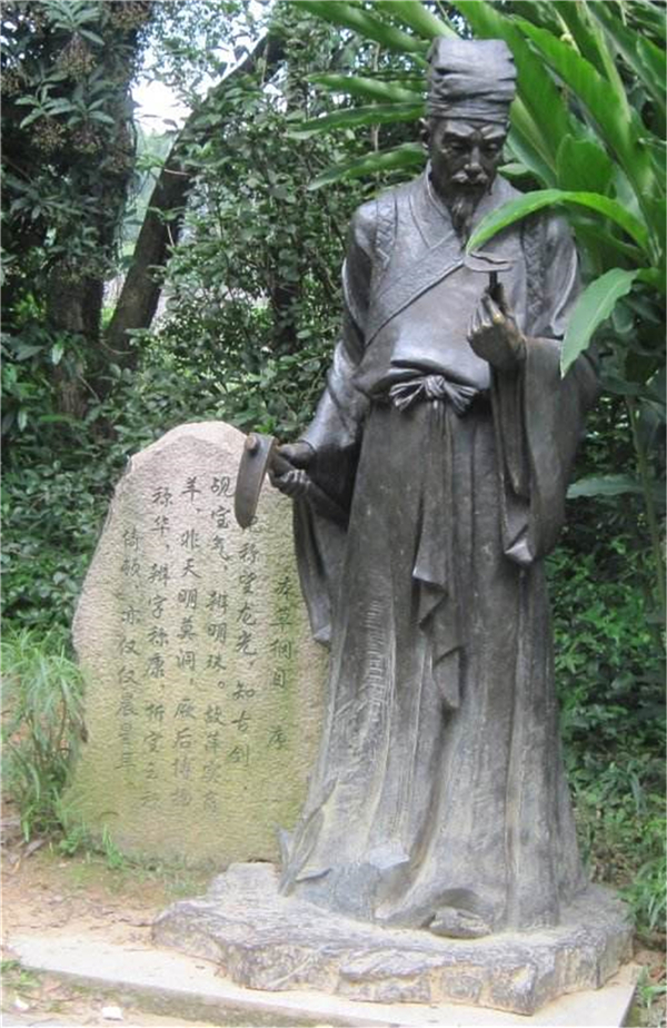 加工李時珍雕像.jpg 加工李時珍雕像.jpg