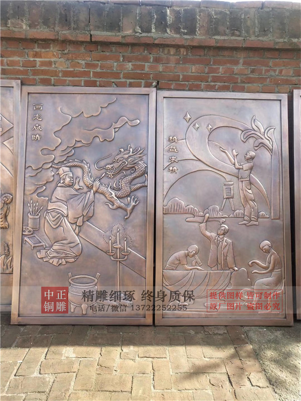 保定銅浮雕廠家.jpg 保定銅浮雕廠家.jpg