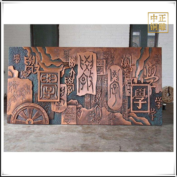 學(xué)校浮雕價格.jpg 學(xué)校浮雕價格.jpg