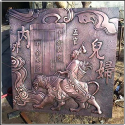 鍛銅人物浮雕 鍛銅人物浮雕