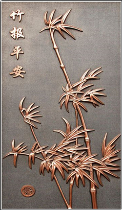鍛銅竹報平安浮雕 鍛銅竹報平安浮雕