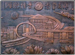 鑄銅浮雕 鑄銅浮雕