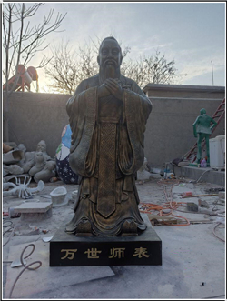 萬人師表孔子銅雕 萬人師表孔子銅雕