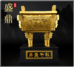 黃銅鼎鑄造 黃銅鼎鑄造