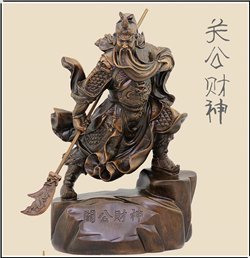 大號武財神銅關(guān)公像 大號武財神銅關(guān)公像