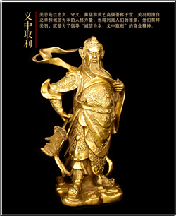 25cm銅關公像鑄造 25cm銅關公像鑄造