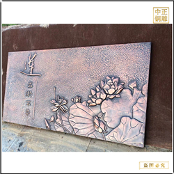 動(dòng)物雕塑銅浮雕壁畫 動(dòng)物雕塑銅浮雕壁畫