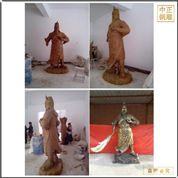 鑄銅關(guān)公 制作關(guān)公銅雕像價格