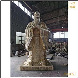 鑄銅關公 仿銅名人鑄銅孔子像