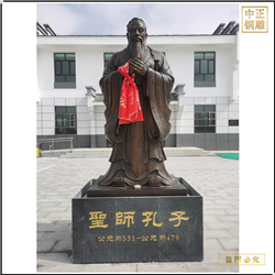鑄銅關(guān)公 古代圣賢孔子雕塑擺件