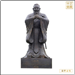 鑄銅關公 校園銅孔子雕像