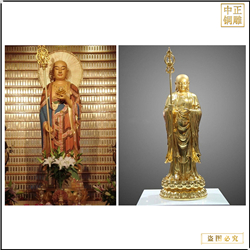 12寸地藏王菩薩 12寸地藏王菩薩