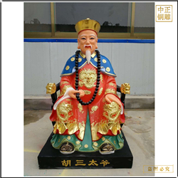 鑄銅關(guān)公 胡三太爺銅像鑄造