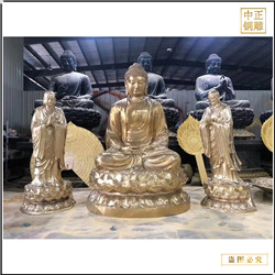 鑄銅關(guān)公 釋迦牟尼佛銅像