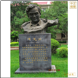 鑄銅關(guān)公 施光南人物銅雕塑價格