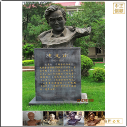 鑄銅關(guān)公 校園施光南銅雕塑鑄造