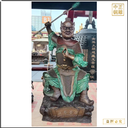 監齋菩薩鑄造廠 監齋菩薩鑄造廠