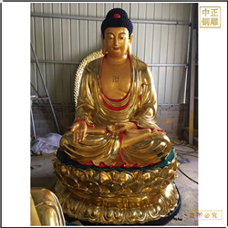 彩繪貼金釋迦牟尼佛銅像 彩繪貼金釋迦牟尼佛銅像