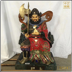 鑄銅關(guān)公 道教佛像加工