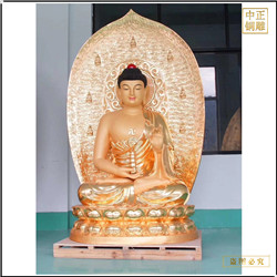 大型釋迦牟尼佛銅像 大型釋迦牟尼佛銅像