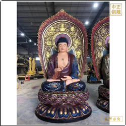 彩繪帶背光鑄銅釋迦牟尼佛像 彩繪帶背光鑄銅釋迦牟尼佛像