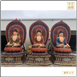 彩繪釋迦牟尼佛銅佛像定制 彩繪釋迦牟尼佛銅佛像定制