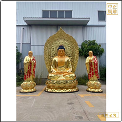 鑄銅關公 帶背光釋迦牟尼佛銅像