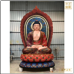 彩繪釋迦牟尼佛銅像佛 彩繪釋迦牟尼佛銅像佛