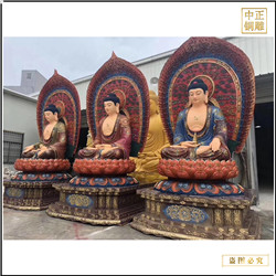 鑄銅關(guān)公 彩繪純銅釋迦牟尼佛像