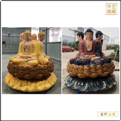 彩繪釋迦牟尼佛銅像報價 彩繪釋迦牟尼佛銅像報價