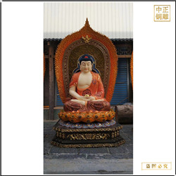 鑄銅關公 彩繪帶背光釋迦牟尼佛像