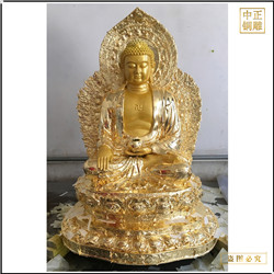 鑄銅關(guān)公 釋迦牟尼佛像坐像定制