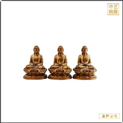 小型坐像釋迦牟尼佛銅像 小型坐像釋迦牟尼佛銅像