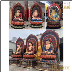 鑄銅關(guān)公 銷(xiāo)售彩繪釋迦牟尼佛像