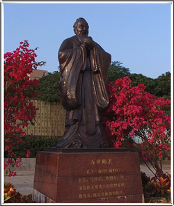 廠家直銷孔子雕塑 廠家直銷孔子雕塑