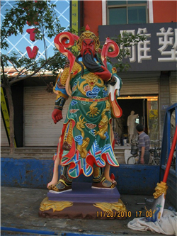 彩繪關(guān)帝圣君 彩繪關(guān)帝圣君