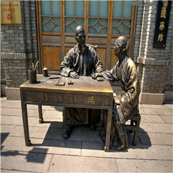 號(hào)脈銅像 號(hào)脈銅像